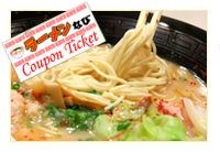 ラーメンなび